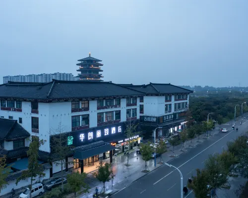 華朗麗致酒店（泗洪吾悅廣場店） 泗洪酒店