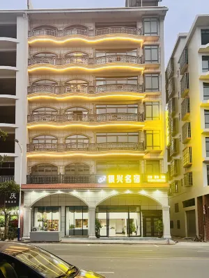 Yinxing Homestay (Yingxi Corridor of Mountain Peaks)