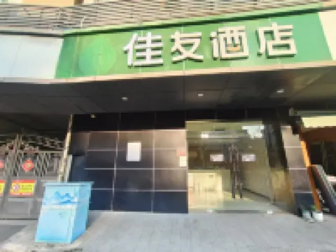 Hi Inn Hangzhou Xixi Hotels near Zhejianggongye University (pingfengxiaoqu)
