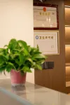 Taozi Hotel - 2-Star