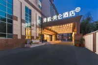 Madison Hotel Hefei Zhongkeda Ganghang Hotels in Hefei