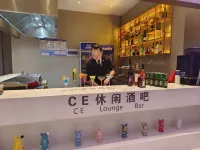Four Seasons Yijing Hotel (Jinhua High-speed Railway Station Yintai City Branch) - bar