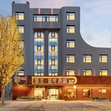 Yazhi Suye Hotel