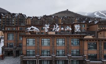 Xueyu Mountain Villa Hotel (Beidahu Ski Resort)