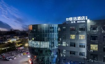 Hengyuan Hotel (Ningyang New Era)