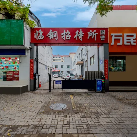 Lingang Taiyuan Guest House (Children's Hospital Branch) Отели рядом с достопримечательностью «Бассейн Черный Дракон»