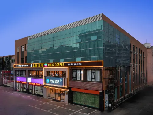 漢庭飯店（海口龍華路騎樓老街店） - 2 星級