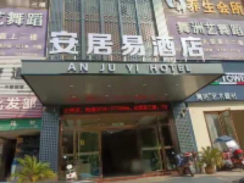 Anjuyi Hotel (Yangxin High speed Railway Station Branch) Hotels in Yangxin