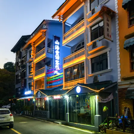 Hansu Shanhai Tonghua Inn (Zhangjiajie Biaozhimen No. 2 Branch)