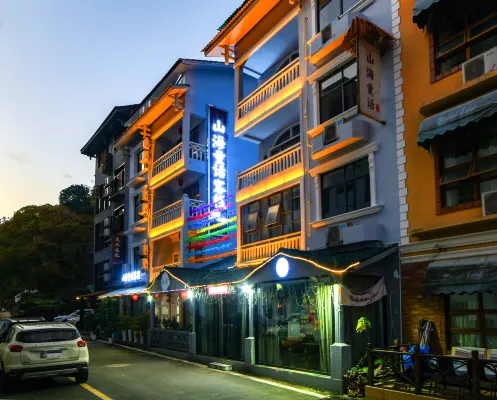 Hansu Shanhai Tonghua Inn (Zhangjiajie Biaozhimen No. 2 Branch)