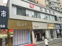 Elong ME Hotel (Lanzhou Center Gansu Provincial Museum)