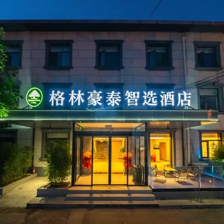 GreenTree Inn Smart Choice Hotel (Tianjin Medical University Second Hospital Cultural Center Branch) Отели рядом с достопримечательностью «Музей Тяньцзинь»