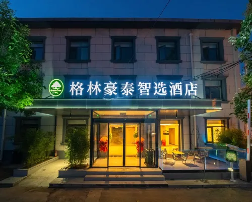 GreenTree Inn Smart Choice Hotel (Tianjin Medical University Second Hospital Cultural Center Branch) Отели рядом с достопримечательностью «Музей Тяньцзинь»