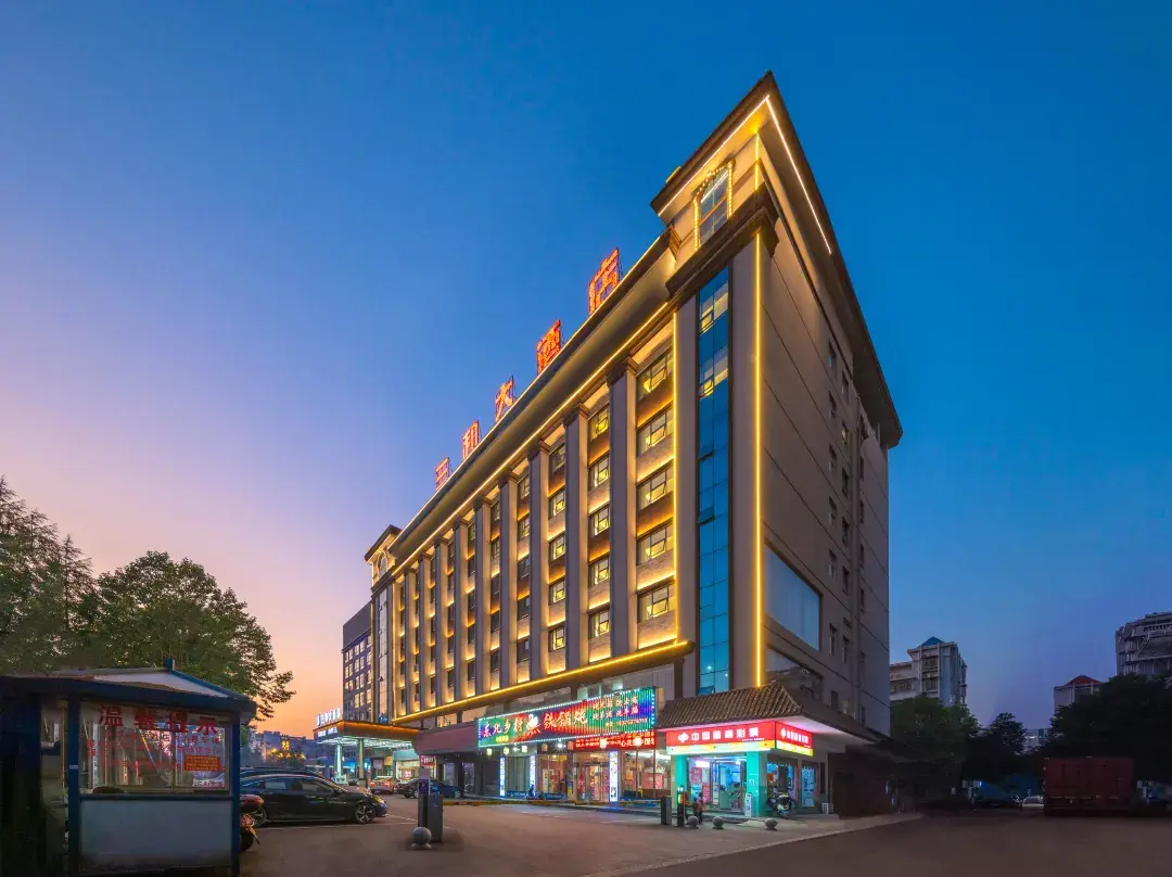 Sanhe Hotel - Shaoyang