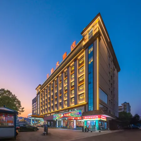 Sanhe Hotel (Fuyang High-speed Railway Station)