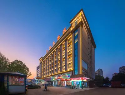 三和大飯店(魏源廣場高鐵站店) 八路軍駐湘通訊處舊址紀念館附近的飯店