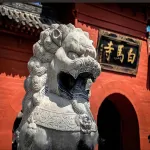 Four Seasons Longmen Homestay (Longmen Grottoes)