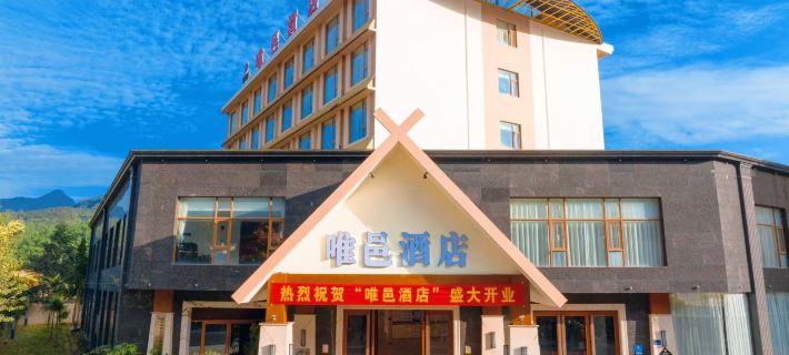 Cangyuan Weiyi Hotel Hotels in Cangyuan