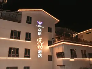 Zhongxin Yuedong Hotel