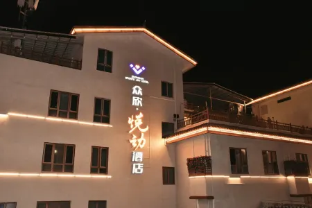 Zhongxin Yuedong Hotel Отели рядом с достопримечательностью «Lingying Temple»