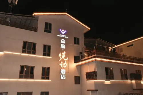 โรงแรมจงซิน เยว่ตง - สัตว์เลี้ยง