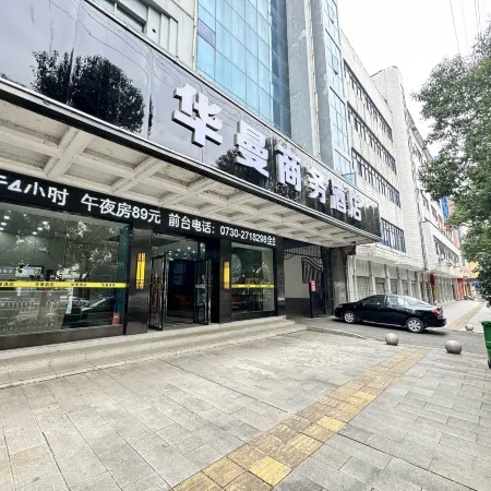 Today Inns Xiangyin Jiangdong Road