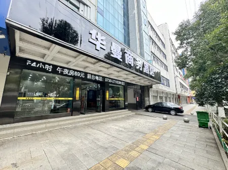 Today Inns Xiangyin Jiangdong Road Отели рядом с достопримечательностью «Yangsha Lake Colorful Flower Field»