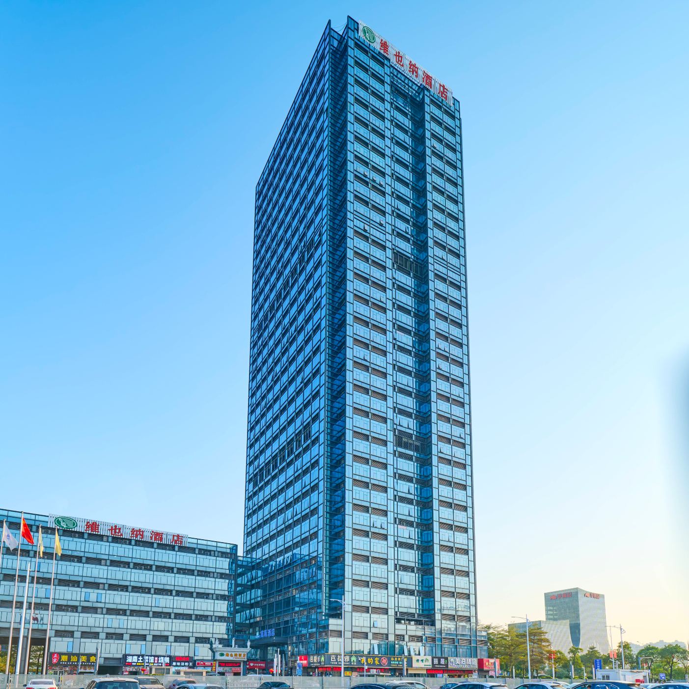 Vienna (Guangzhou South Railway Station Hotel)