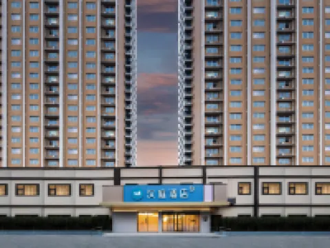 漢庭酒店（洛陽機場國家牡丹園店） 鄰近洛陽北郊機場的酒店