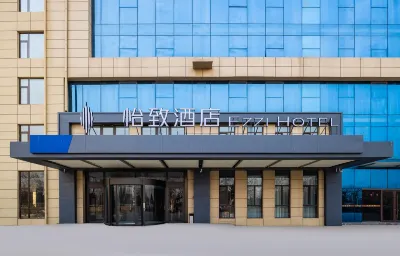 Yizhi Hotel (Qingdao Jiaodong International Airport Store) Các khách sạn gần Jiaozhou Car Terminal