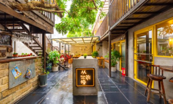 Shenzhen Slow Life Industrial Style Seaside  Inn(Nostalgic shop)