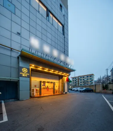 XIYUAN HOTEL Отели рядом с достопримечательностью «Nanjing University Gulou Campus Suzhe Playground»