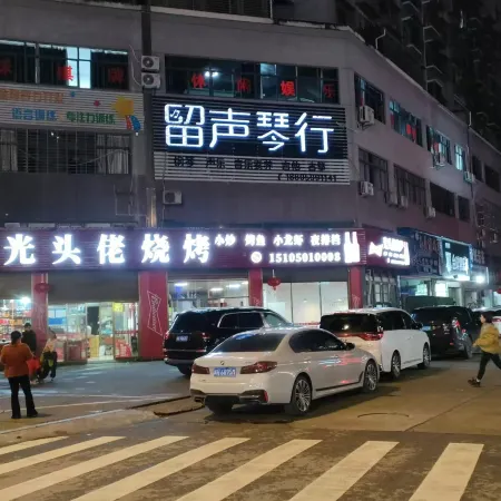 Nanping Jianyang youxuan Homestay