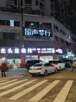 南平建陽優選民宿 - 廚房