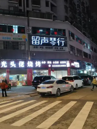 Nanping Jianyang youxuan Homestay Отели в г. Наньпин