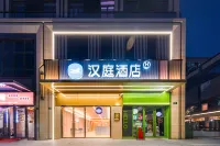 HanTing Hotel (Shanghai Zhoupu Kangpu Road) Отели рядом с достопримечательностью «Синтин 360 Площадь (Шанхайский Кэнбридж-магазин)»