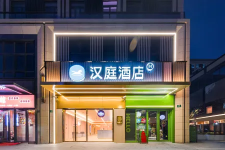 HanTing Hotel (Shanghai Zhoupu Kangpu Road) Отели рядом с достопримечательностью «Shanghai University of Medicine & Health Sciences (Pudong Campus)»