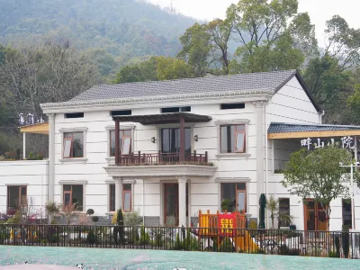 Chuanlan Mountain Side Courtyard Homestay