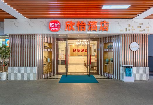 3. 엘란 호텔 (항..