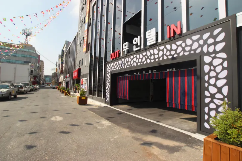 Mokpo Myeongpum Hotel
