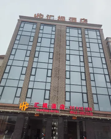 Huifeng Hotel (Yangjiang Hailing Island Branch)