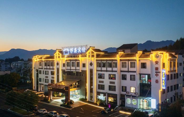 Yixian Hotel