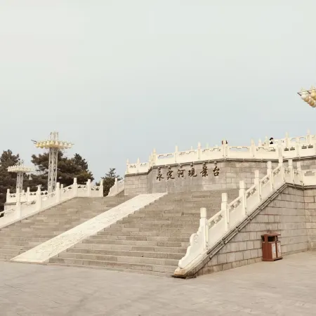 Shanshuiyun Holiday Hotel (Beijing Tongren Hospital Mentougou Hospital Xinqiao Street)