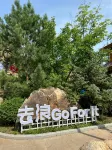 CGIG Nanshan Hotel - Træningscentre