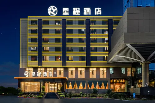 Starway Hotel (ZigongHuashang lnternational City Branch)