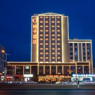 桔子酒店（延吉延邊大學網紅牆店） 鄰近朝陽遊園的酒店
