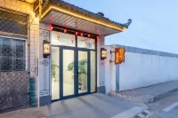 Liming Courtyard (Daxing International Airport)