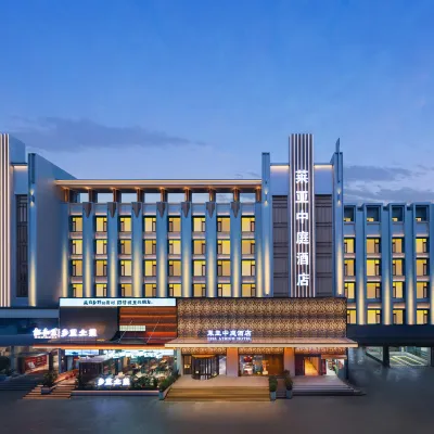 LFIA ATRUIUM HOTEL Hotels near Wuhan Train Station