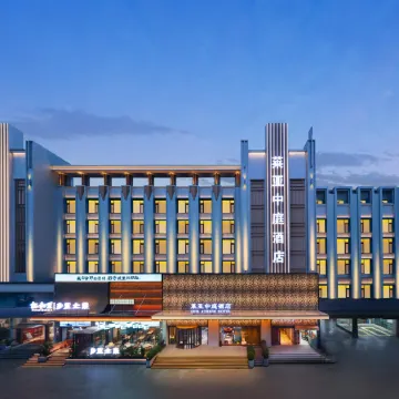 LFIA ATRUIUM HOTEL Отели рядом с достопримечательностью «Железнодорожный вокзал Ухань»