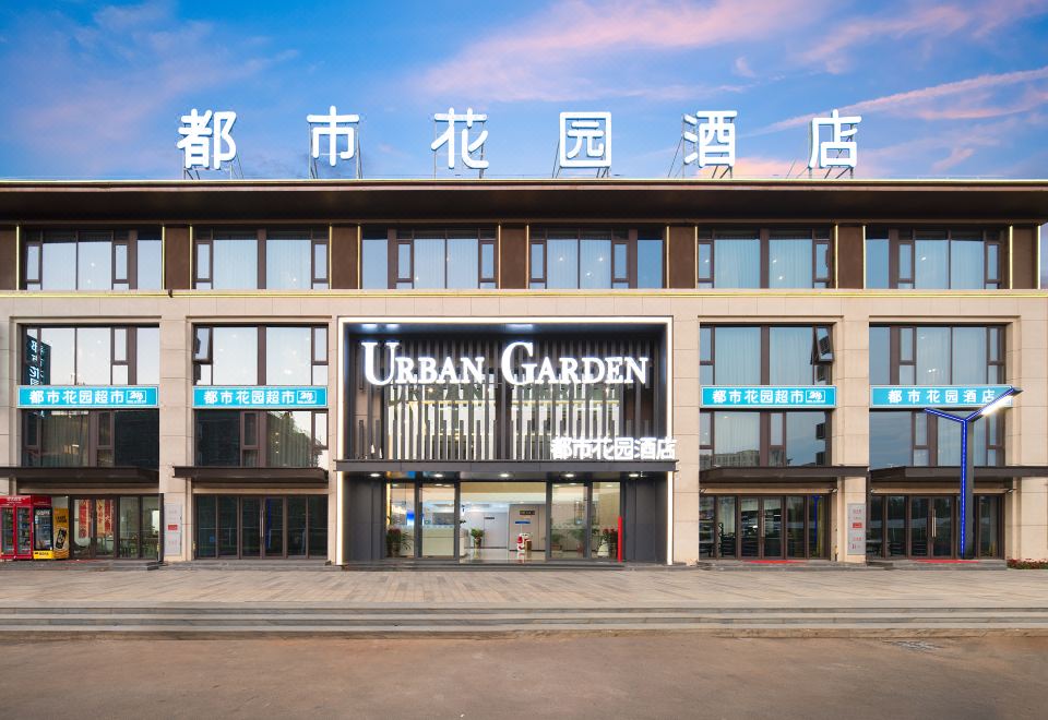 4. Urban Ga..
